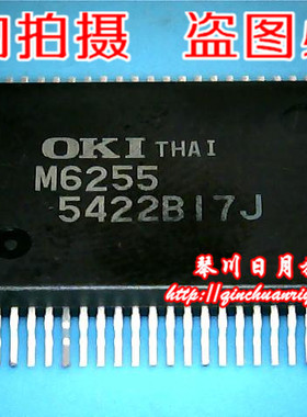 【小猪本本】M6255   25元 全新原装现货 可直接拍！