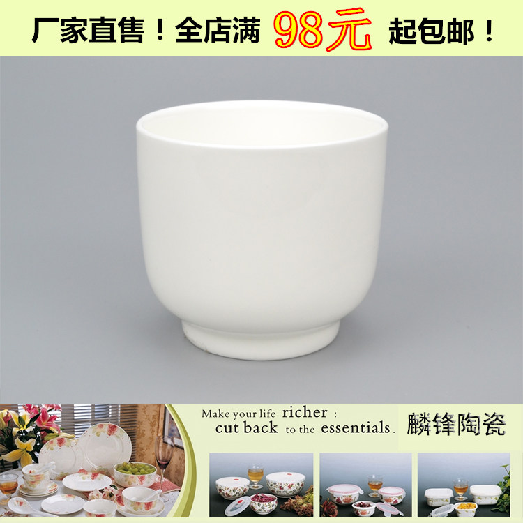 白色餐厅风酒店高脚用品陶瓷杯