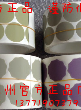 3M466LA A5 金字塔砂碟/打磨片去漆面颗粒3M466LAA7 3M3125打磨片