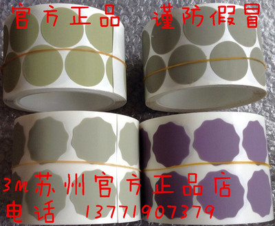 3M466LA A5 金字塔砂碟/打磨片去漆面颗粒3M466LAA7 3M3125打磨片