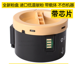 P158b M215 M205b粉 M105b 适用带芯片施乐XEROXM158b墨粉盒P105b