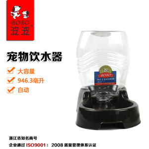 波波宠物狗狗饮水器喝水器水壶立式猫咪饮水机自动饮水桶猫水盆