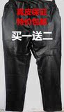Pantalon cuir homme droit pour hiver - Ref 1492028 Image 24