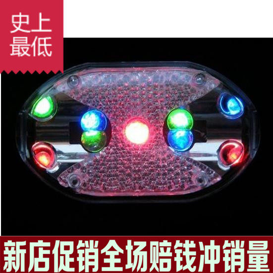 Lumière vélo - Taillights - Ref 2401457 Image 1