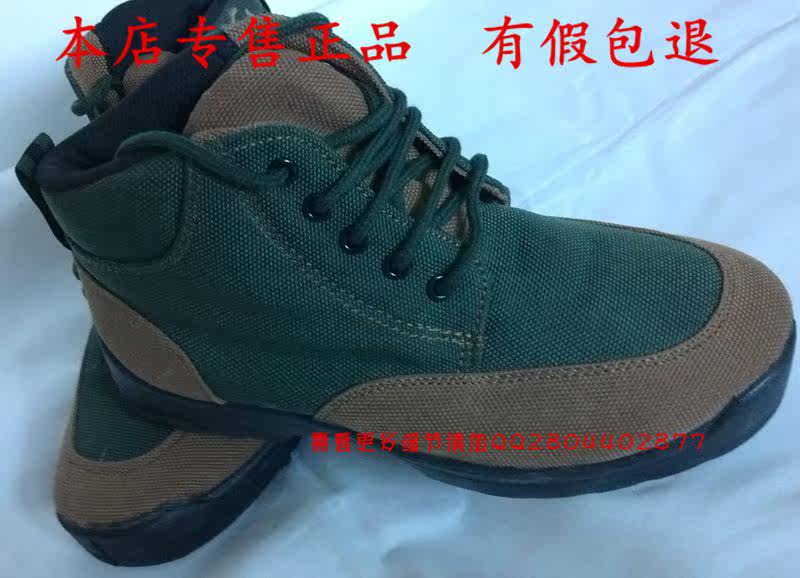 Boots militaires en toile - chaud - Ref 1397130 Image 1