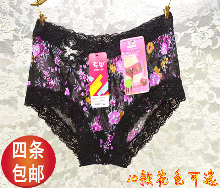 Slip jeunesse en nylon - Ref 646287 Image 1