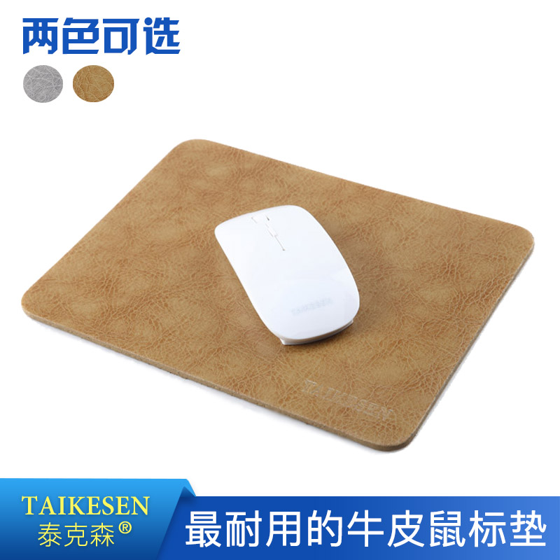 Coussin chauffant USB simple - Ref 427870 Image 1
