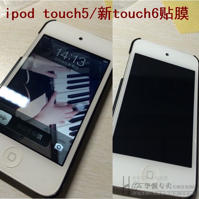 苹果iPod touch 5 6 贴膜新touch6高清磨砂背膜后膜touch5保护膜 3C数码配件 手机贴膜 原图主图