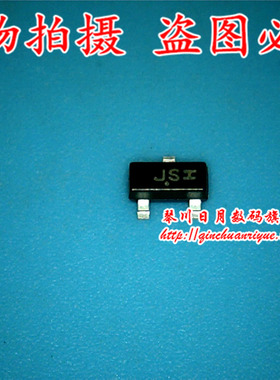 BAS21LT1G 丝印JS SOT23-3 新的
