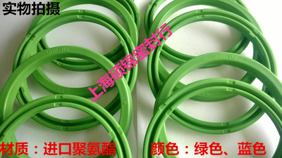 进口料UHP 224*204*12.5/250*230*12.5活塞孔用