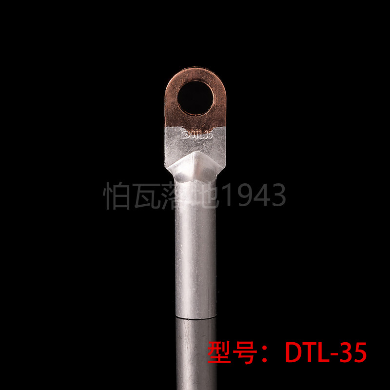 DTL35国标平方接线端子