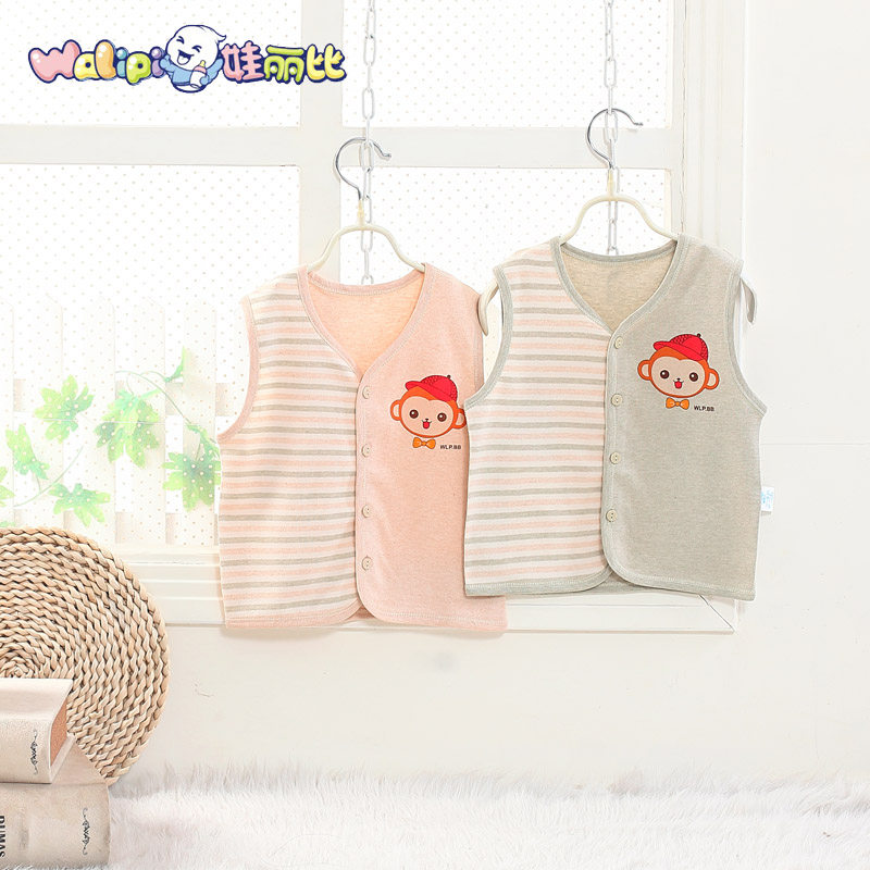 Gilet enfant - Ref 2069195 Image 1