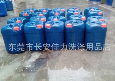 电镀强力脱水剂去除水印防锈