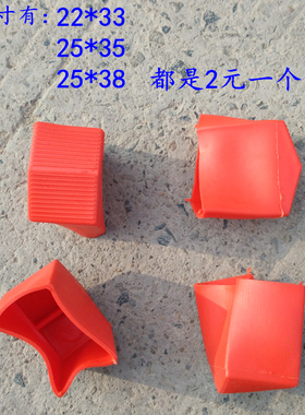 梯子脚套钢管防滑橡皮脚垫人字升降梯活动脚套楼梯铝合金梯子配件