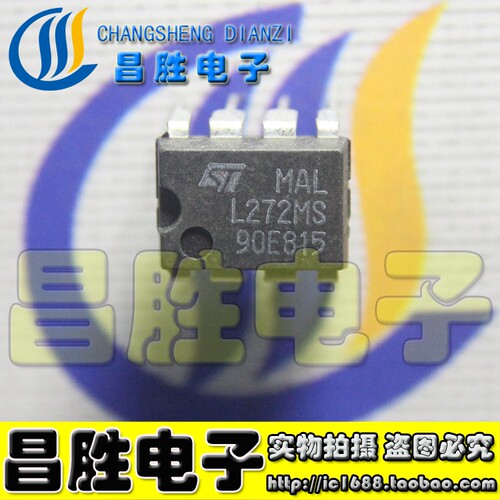 L272ML272MS放大器芯片DIP-8
