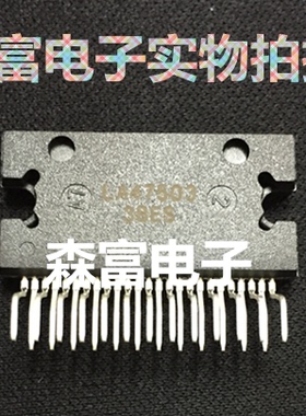【森富电子】全新 LA47503  质量保证 电子元器件大全 配单