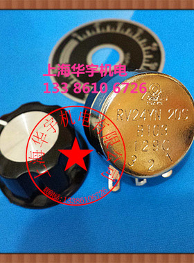 旋钮式电位器 RV24YN-20S B103 129C