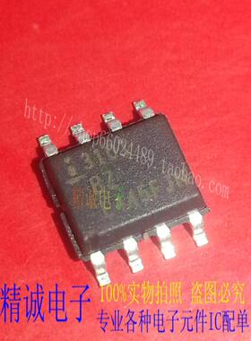 ISL3101BZ I3101BZ 3101BZ SOP8全新正品进口IC1