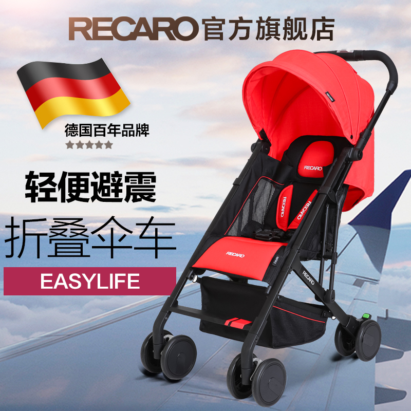 #原创新人# Recaro 瑞卡罗 Easylife 婴儿推车 开箱