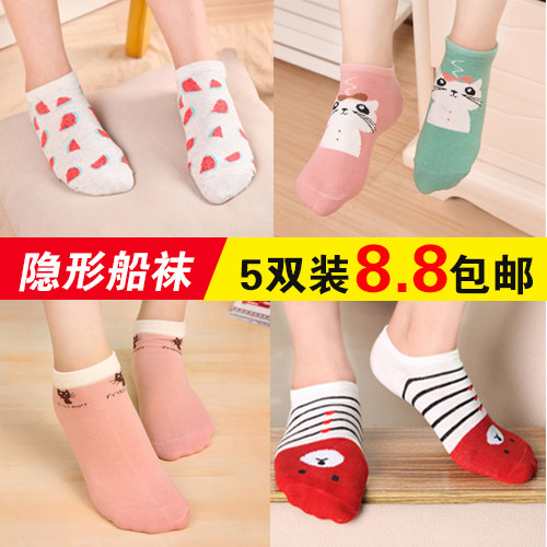 Chaussettes - collants - Ref 754237 Image 1