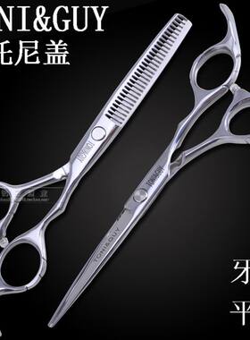 美发剪刀托尼盖牙剪打薄剪平剪
