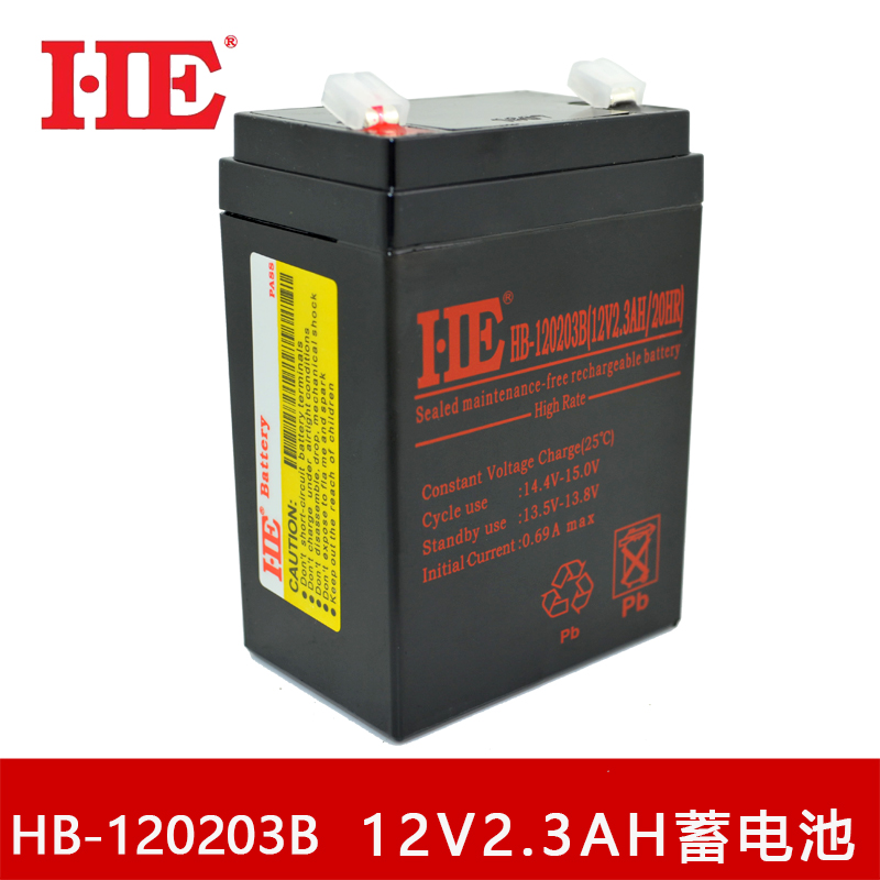 12V2.3AH电瓶铅酸免维护