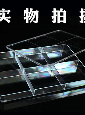 高透明塑料珠子盒 串珠展示盒 diy配件盒 ps6格收纳盒文物收藏盒