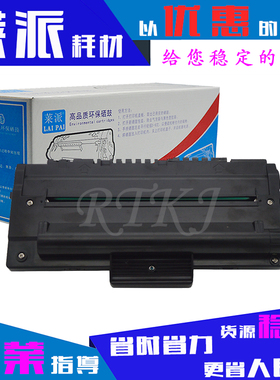 莱派3119易加粉硒鼓适用于富士施乐3119打印机CWAA0713粉盒墨粉