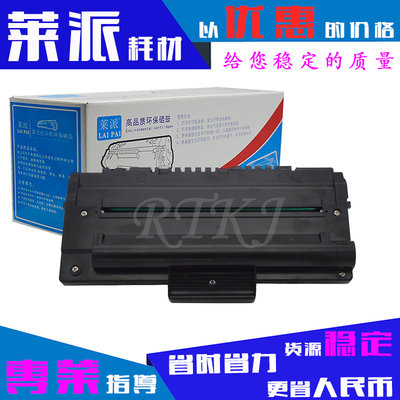 莱派3119易加粉硒鼓适用于富士施乐3119打印机CWAA0713粉盒墨粉