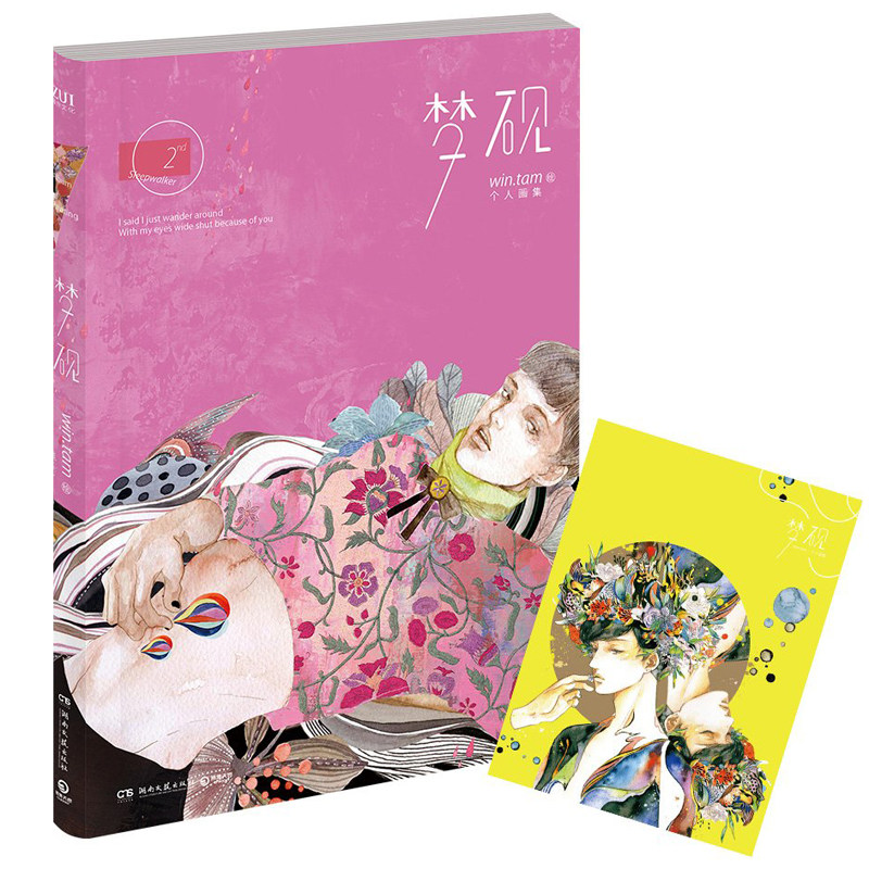 tam著qk-46.8正版现货闪发z2最世文化win tam b-9-4