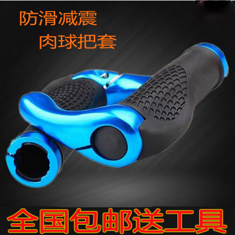 Poignées de vélo - Ref 2339802 Image 1