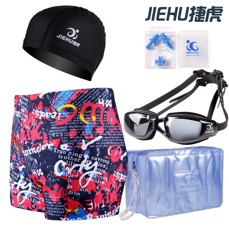 Maillot de bain homme - Ref 2514848 Image 1