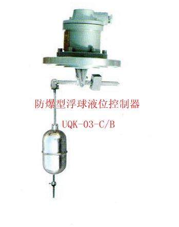 远望爆款限量疯抢UQK-03-C/B防爆型浮球液位控制器新品限时特价,五金/工具,其它仪表仪器,淘宝优惠券,粉丝福利购,淘宝优惠卷