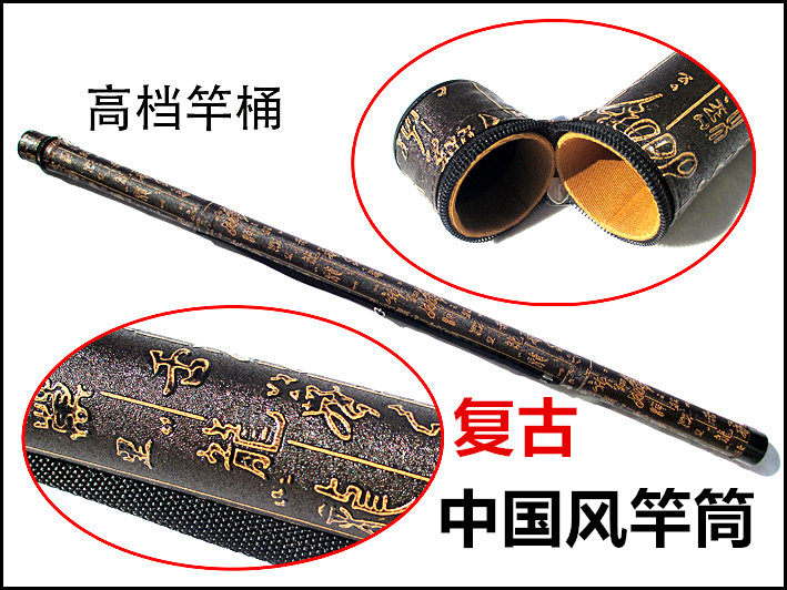 高档硬壳防水护竿筒渔具包1.25米60cm笛包萧包杆桶画筒包邮