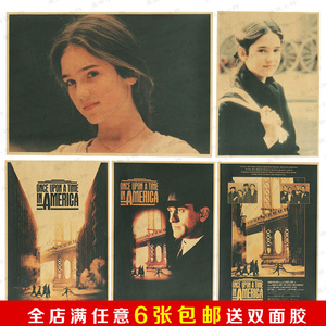 美国往事 经典海报 复古牛皮纸 画芯 酒吧装饰 画芯 经典电影海报