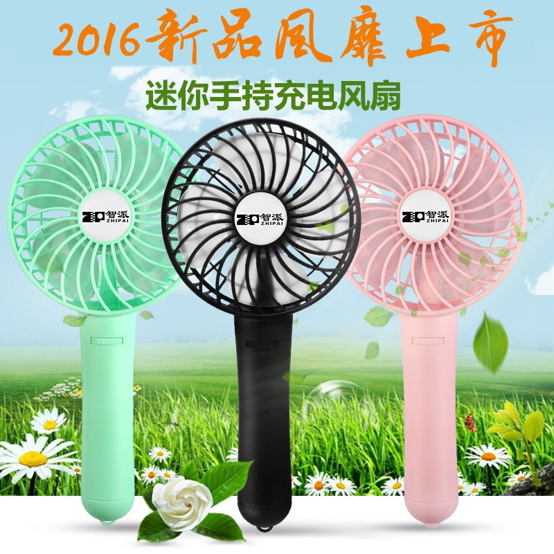 Ventilateur USB - Ref 401046 Image 1