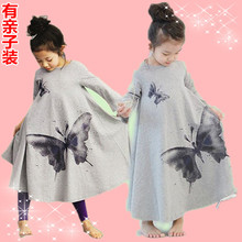 Peignoir jeunesse - Ref 595525 Image 42