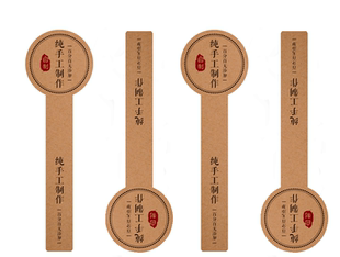 不干胶标签定做印刷 商标 封口贴 透明 logo贴纸定做 瓶贴 二维码