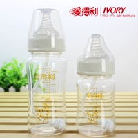 Bình sữa thủy tinh rộng cho bé 150ml có tay cầm bằng rơm cho bé sơ sinh chống vỡ 240ml lớn - Thức ăn-chai và các mặt hàng tương đối bình sữa wesser