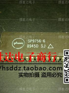 SP9756-6进口现货，集成电路IC 批量供应