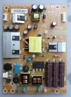 创维42E200E冠捷LE42D3150电源板715G6750-P02-001-002M