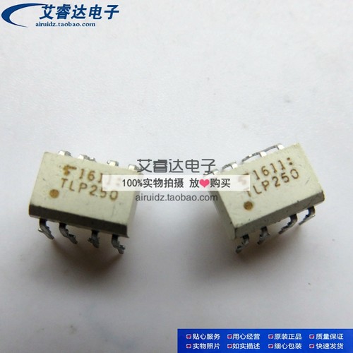 全新原装 TLP250(F) TLP250 封装DIP8 直插 光电耦合器芯片