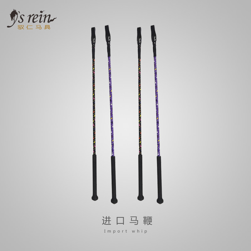 Article sports equestres - Ref 1383223 Image 1