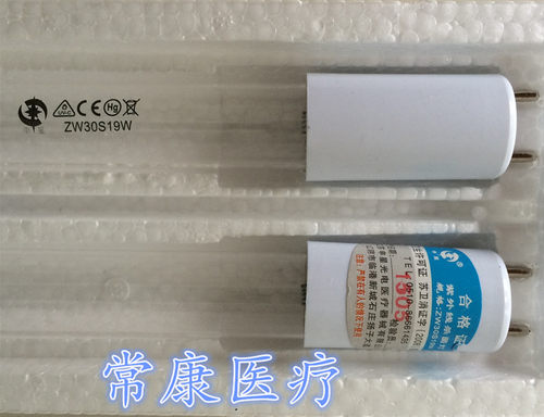 江阴申星石英灯紫外线杀菌灯管消毒灭菌灯管20W 30W 40瓦灯管 - 封面