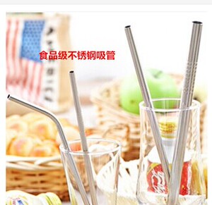 不锈钢吸管压线弯曲奶茶咖啡饮料果汁吸管搅拌棒