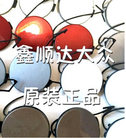 新速腾拖车钩盖牵引钩盖