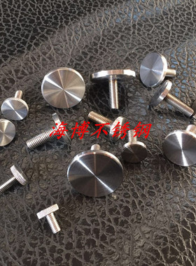 304不锈钢实心广告钉镜钉实心装饰钉玻璃固定螺丝M4M5M6M8M10M12