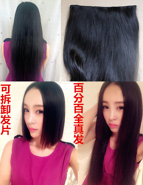 Extension mèches - Ref 218789 Image 1