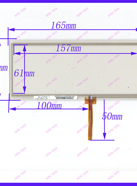165*75 非标四线电阻触摸屏 台湾屏 原装 TT05240A10