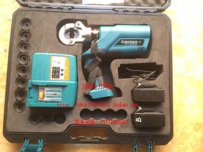 巨力工具液压钳充电式压接钳EZ-300电动液压钳压线钳压接铜鼻子1